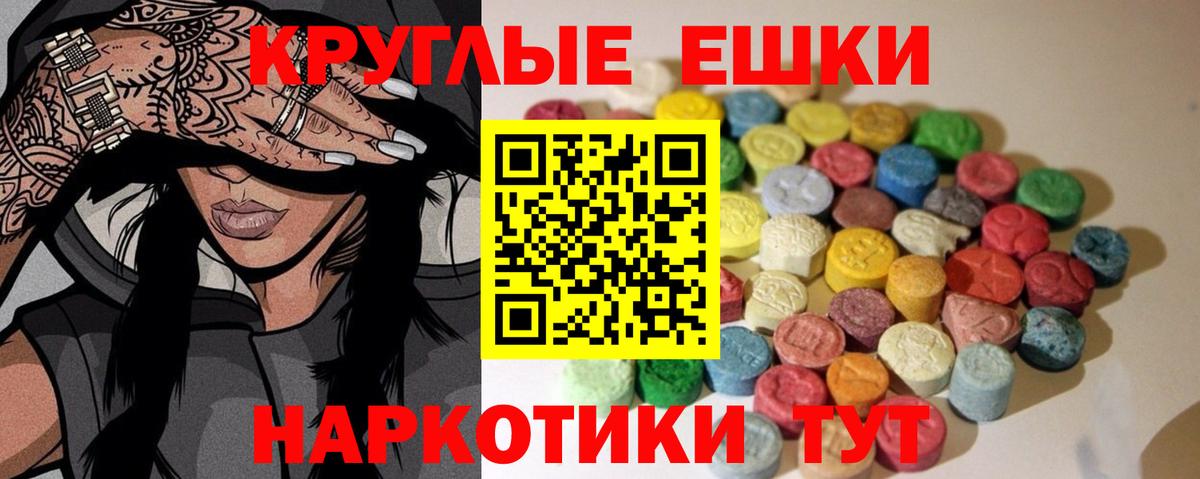 ЭКСТАЗИ Дубай Светлоград