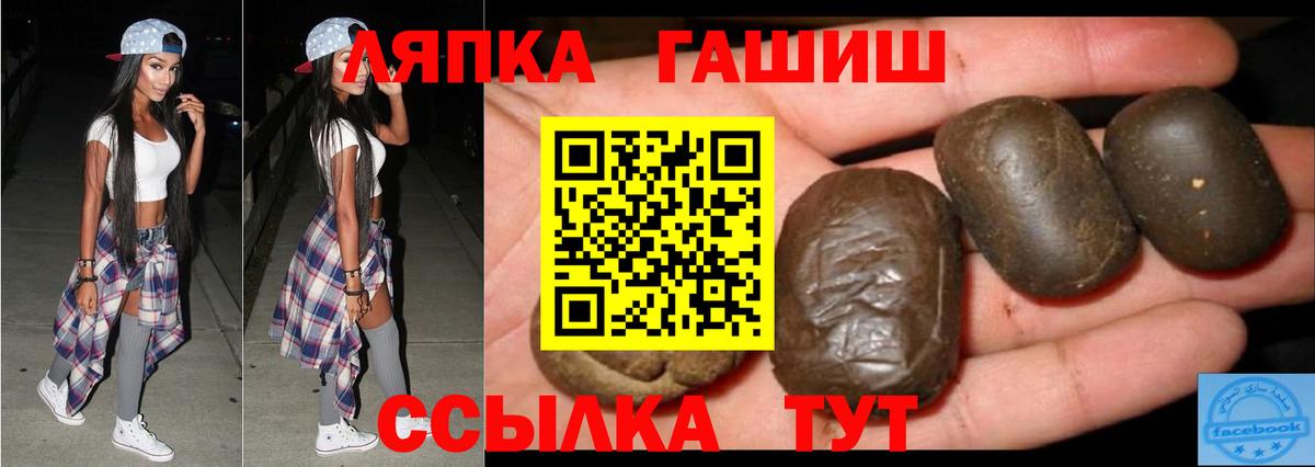 Светлоград  купить   Вход с VPN  ГАШ Premium 