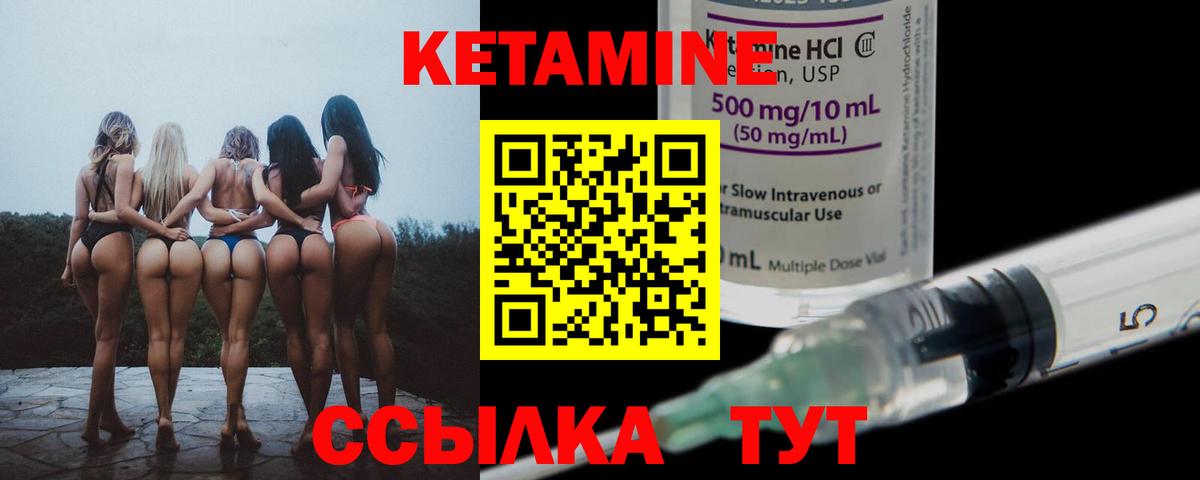 shop состав  блэк спрут   Светлоград  Вход с VPN  КЕТАМИН VHQ 
