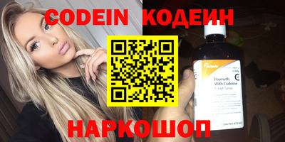 шишки Свободный