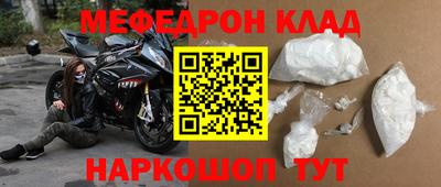 мет Севастополь