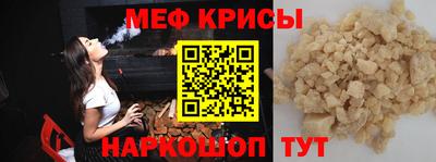 мет Севастополь