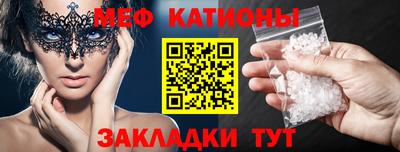 мет Севастополь