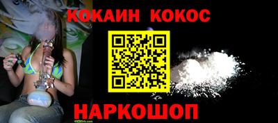 PSILOCYBIN Северобайкальск
