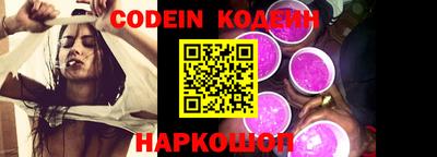 PSILOCYBIN Северобайкальск