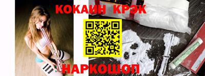 мет Севастополь
