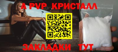 мет Севастополь