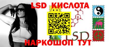 мет Севастополь