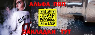 шишки Свободный