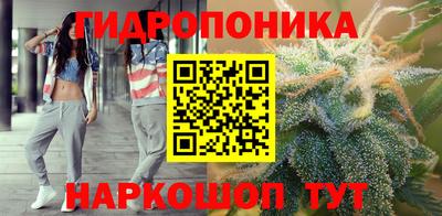мет Севастополь