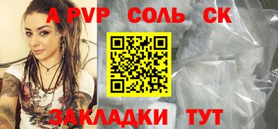 PSILOCYBIN Северобайкальск