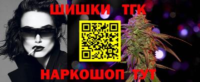 мет Севастополь