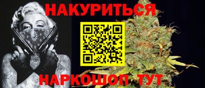 мет Севастополь