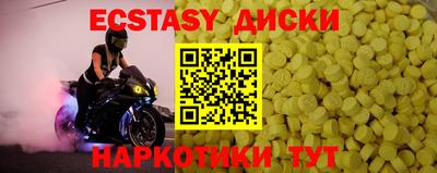 мет Севастополь