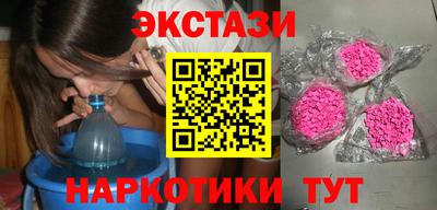 PSILOCYBIN Северобайкальск