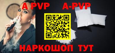шишки Свободный