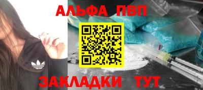 PSILOCYBIN Северобайкальск