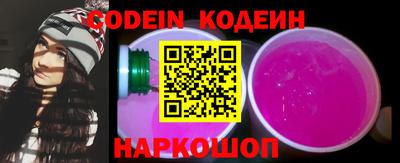 PSILOCYBIN Северобайкальск