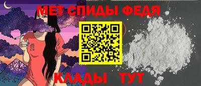 прущая мука Сланцы