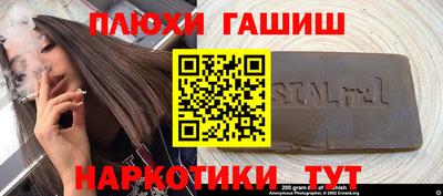 мет Севастополь