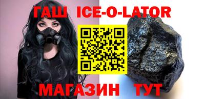 COCAINE Славянск-на-Кубани