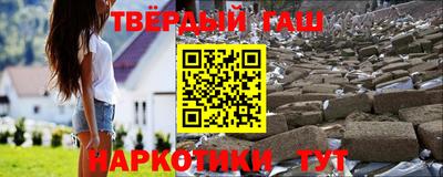 мет Севастополь