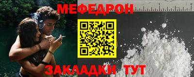PSILOCYBIN Северобайкальск