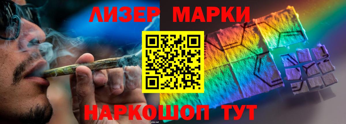 ЛСД экстази кислота Светлоград