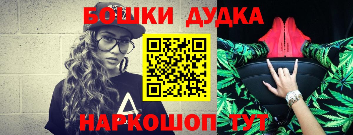 Конопля OG Kush Светлоград