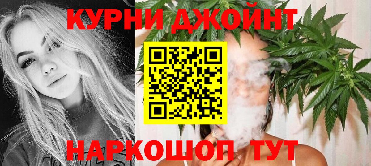 Светлоград  Шишки марихуана VHQ  Канабис конопля  Вход с VPN  МАРИХУАНА марихуана  Бошки марихуана VHQ 
